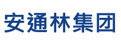 安同林